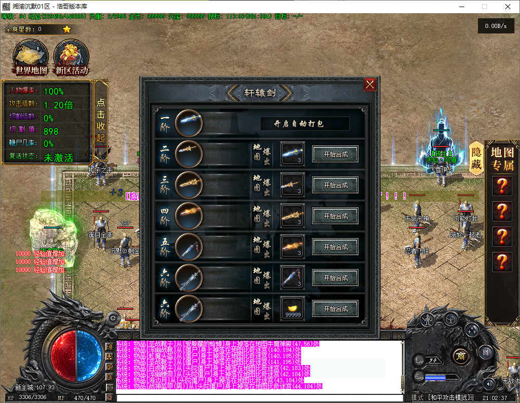QQ20251204-210238.png