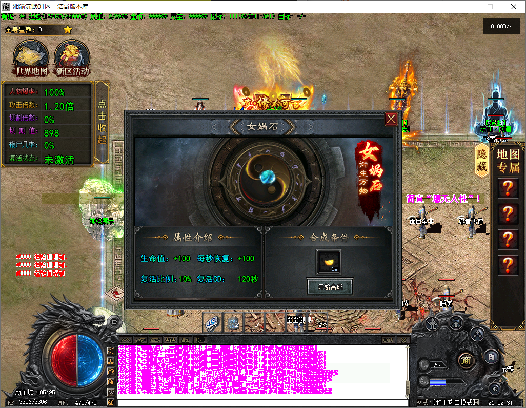 QQ20251204-210232.png