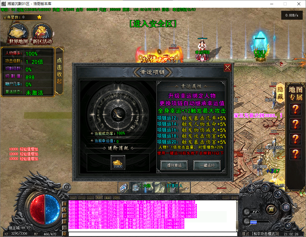 QQ20251204-210227.png