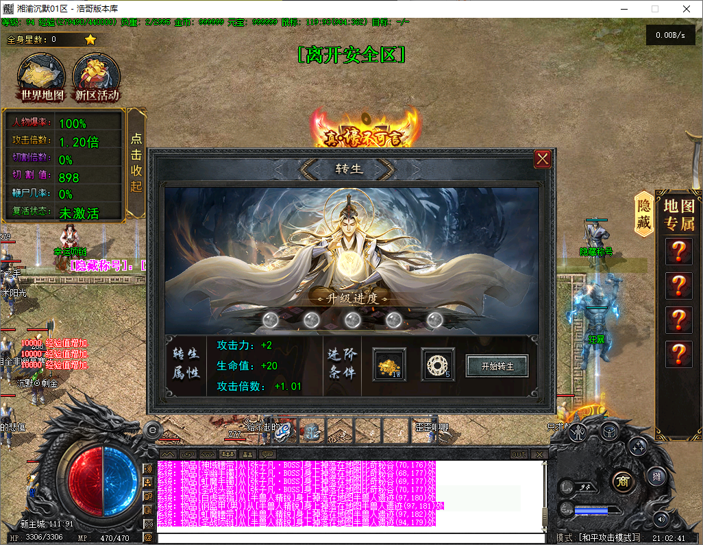 QQ20251204-210242.png