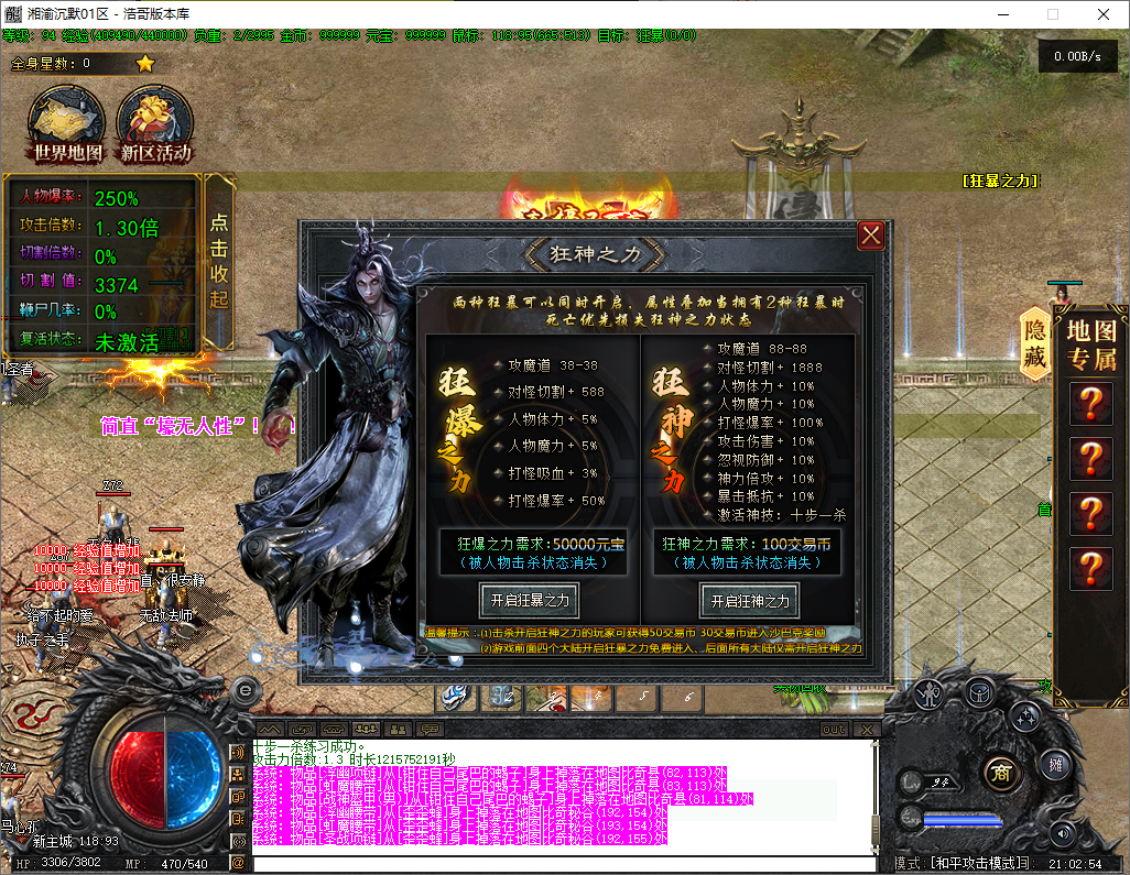 QQ20251204-210255.png