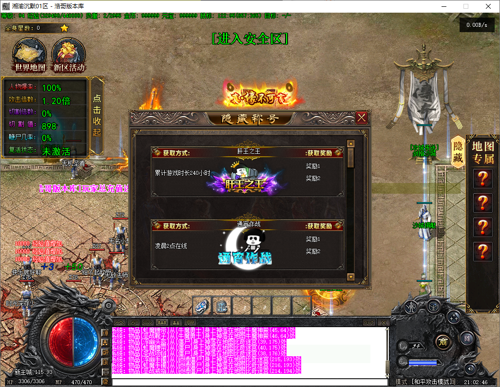 QQ20251204-210247.png