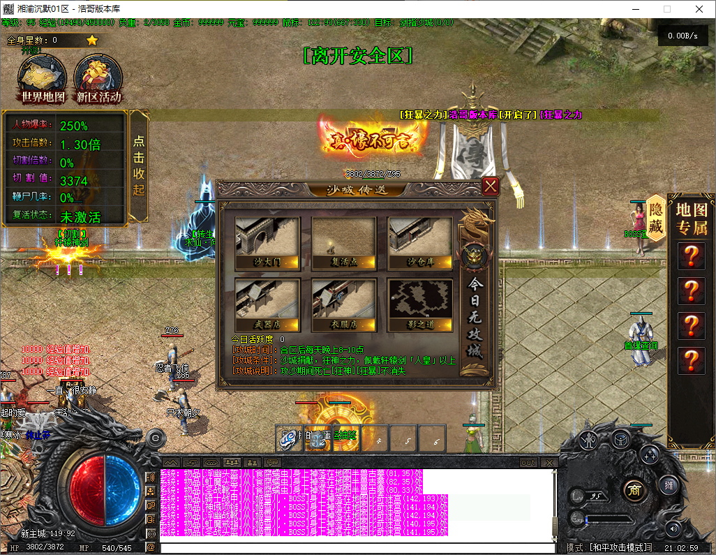 QQ20251204-210300.png