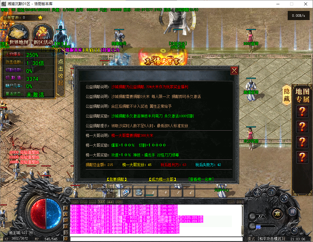 QQ20251204-210307.png