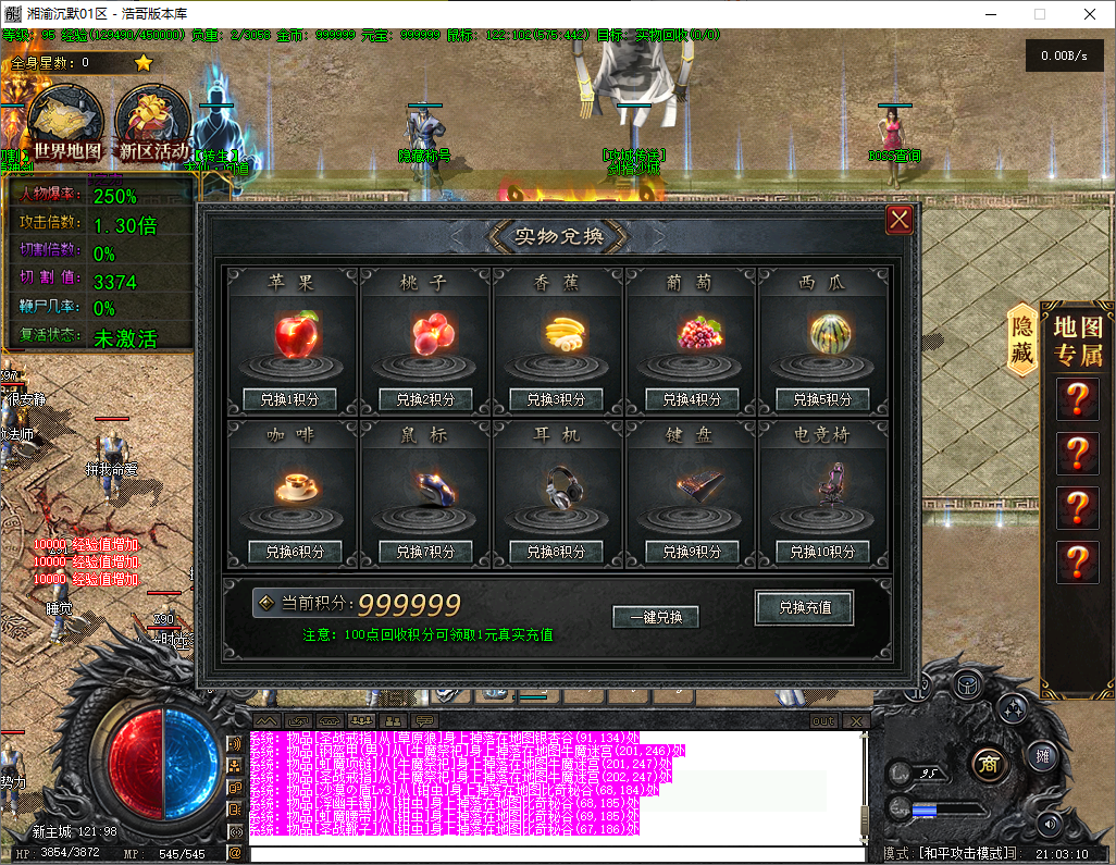 QQ20251204-210312.png