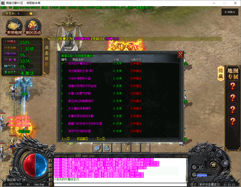 QQ20251204-210324.png