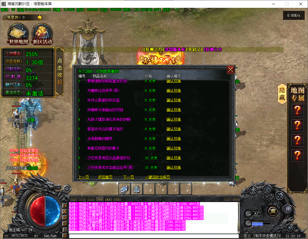 QQ20251204-210320.png