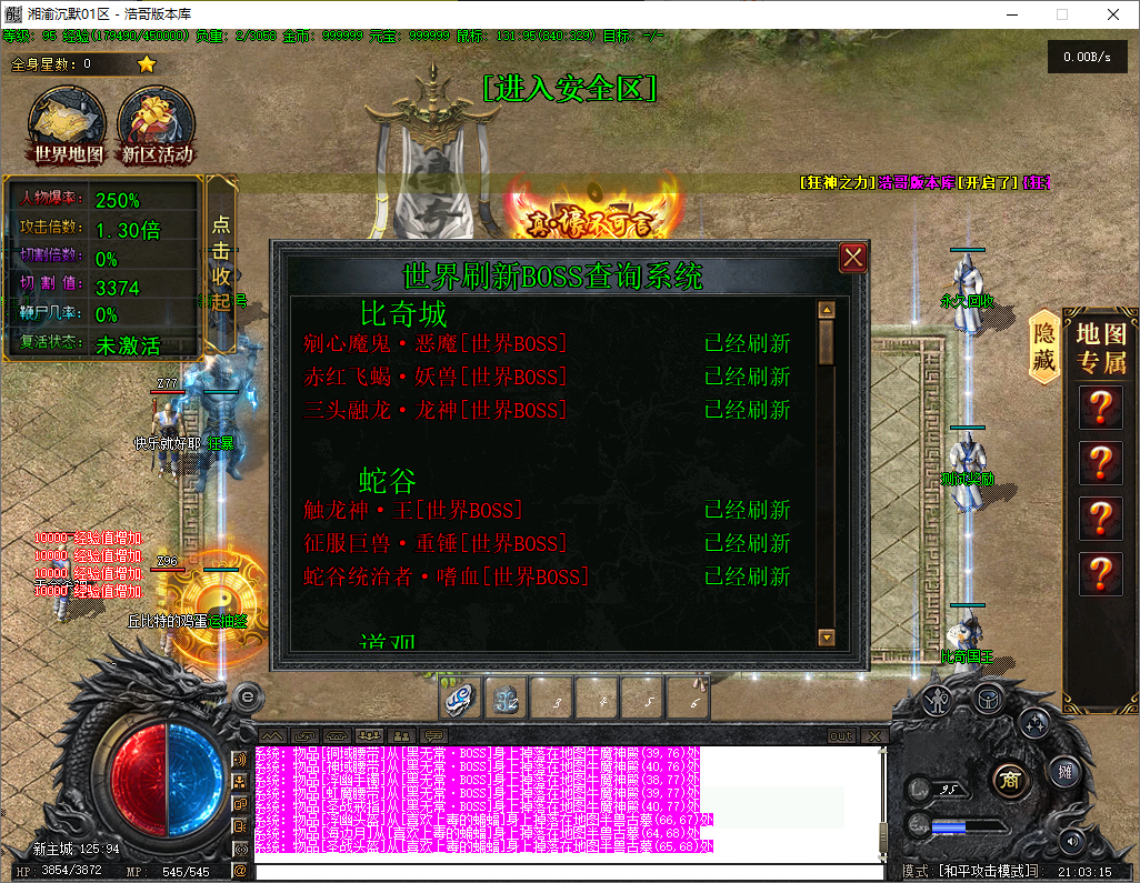 QQ20251204-210316.png