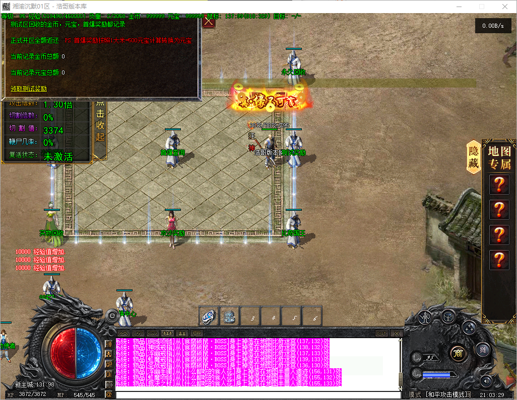 QQ20251204-210330.png