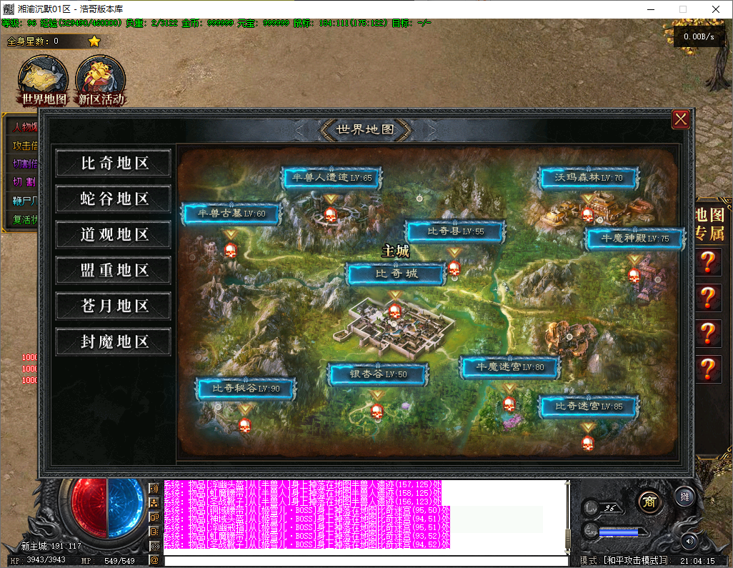 QQ20251204-210417.png