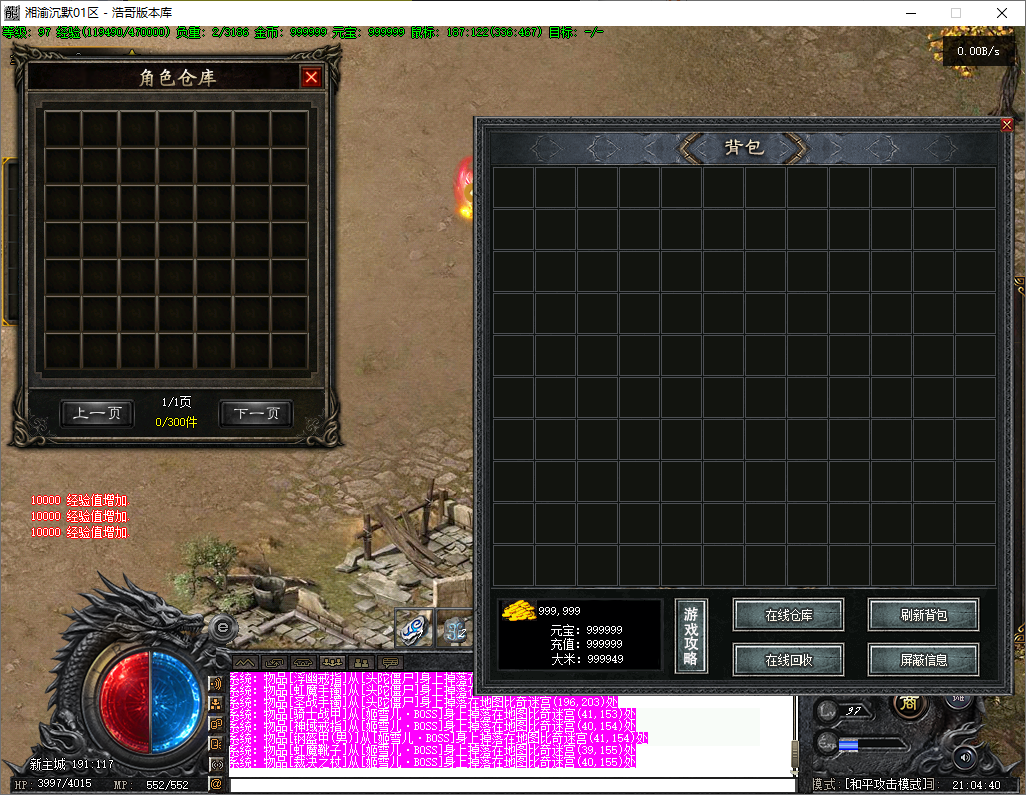 QQ20251204-210441.png