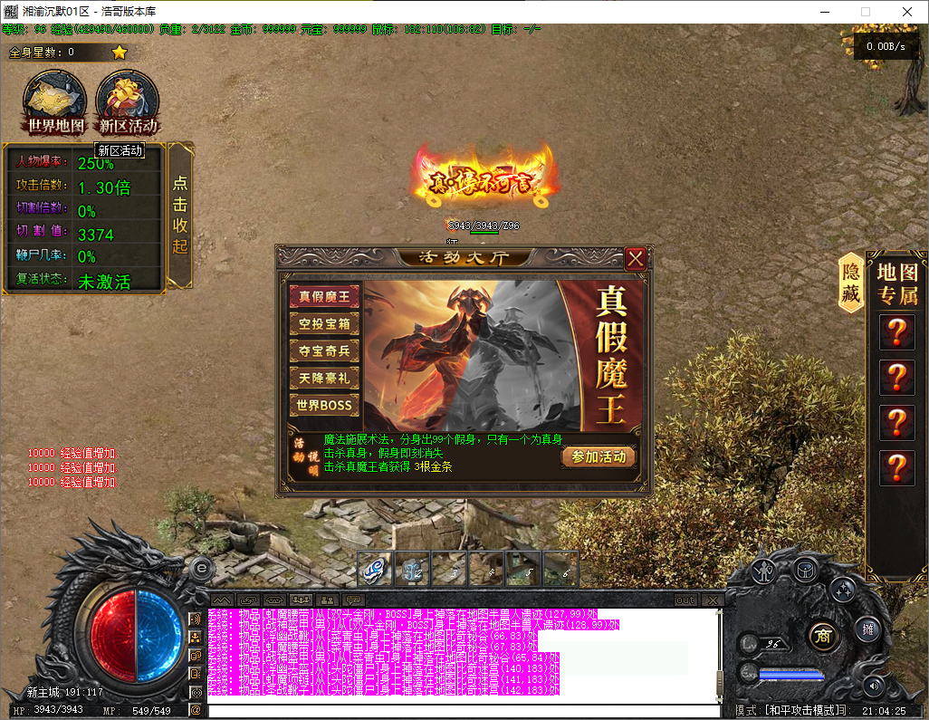 QQ20251204-210426.png