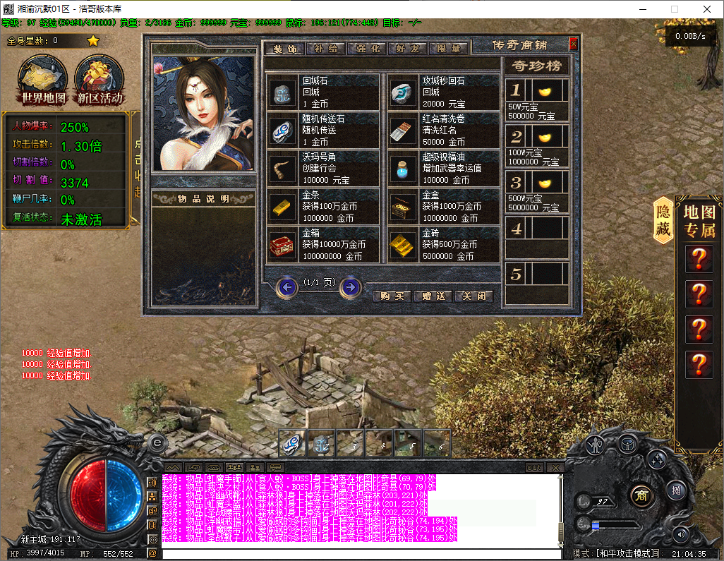 QQ20251204-210436.png