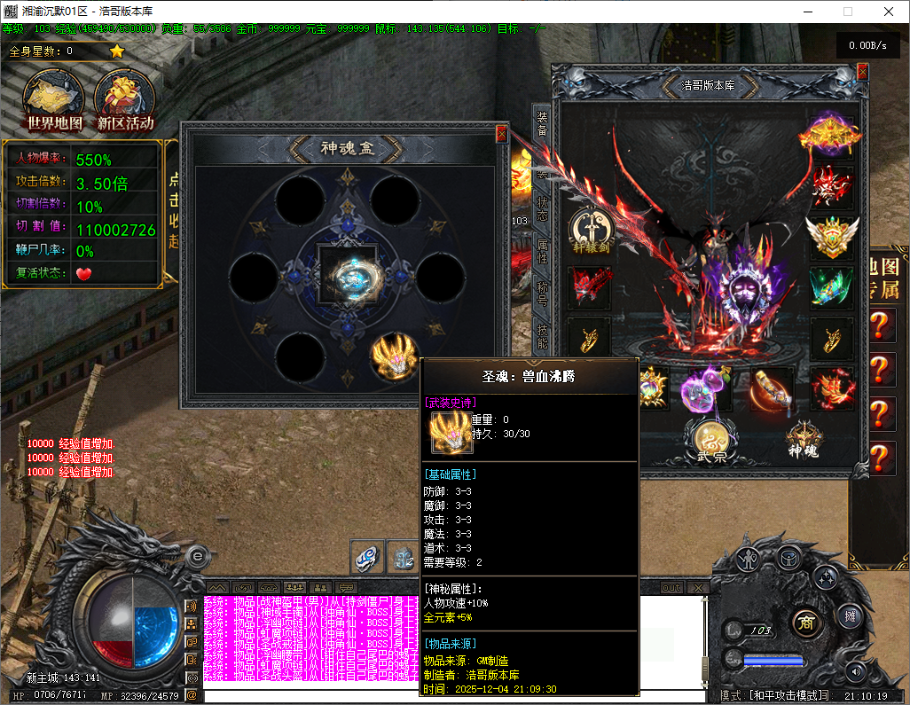 QQ20251204-211020.png