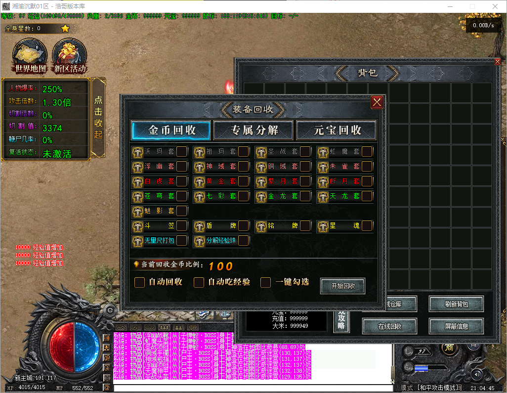 QQ20251204-210446.png