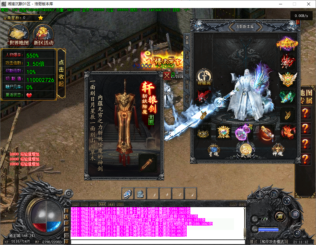 QQ20251204-211113.png