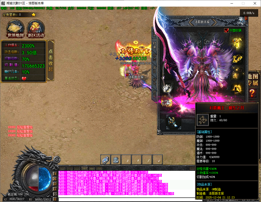 QQ20251204-211313.png