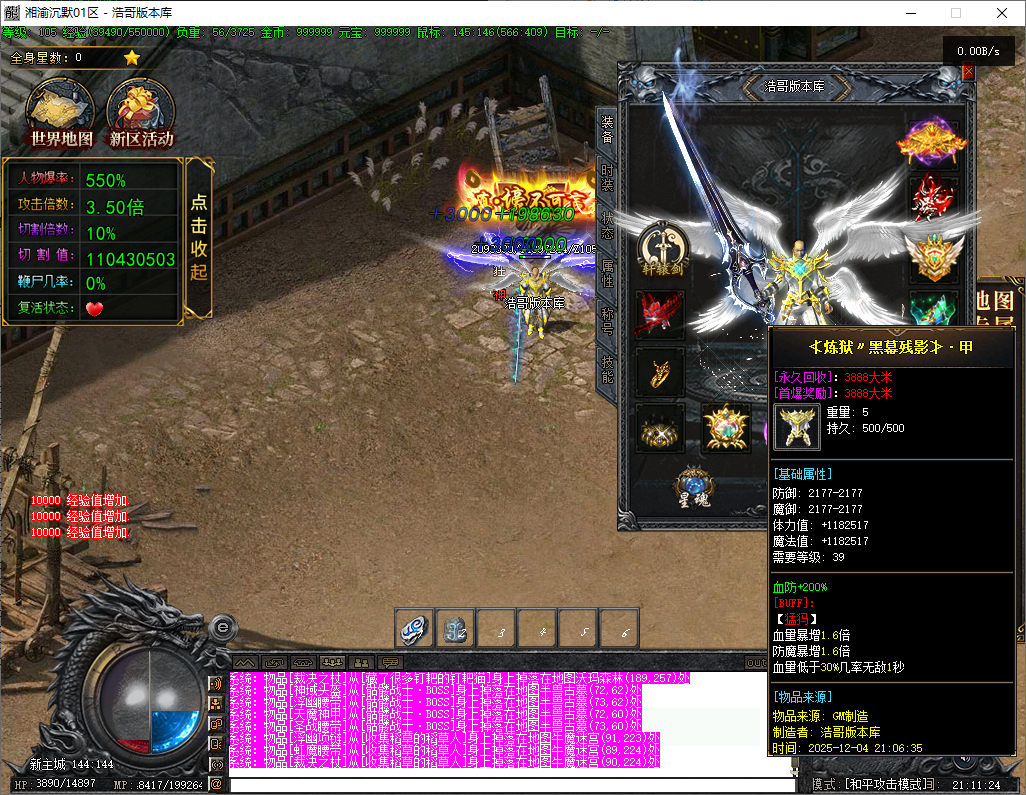 QQ20251204-211125.png