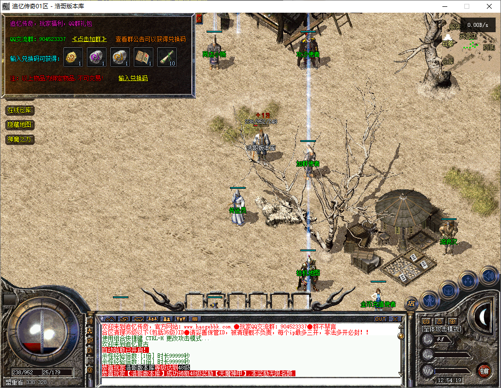 QQ20251205-125421.png
