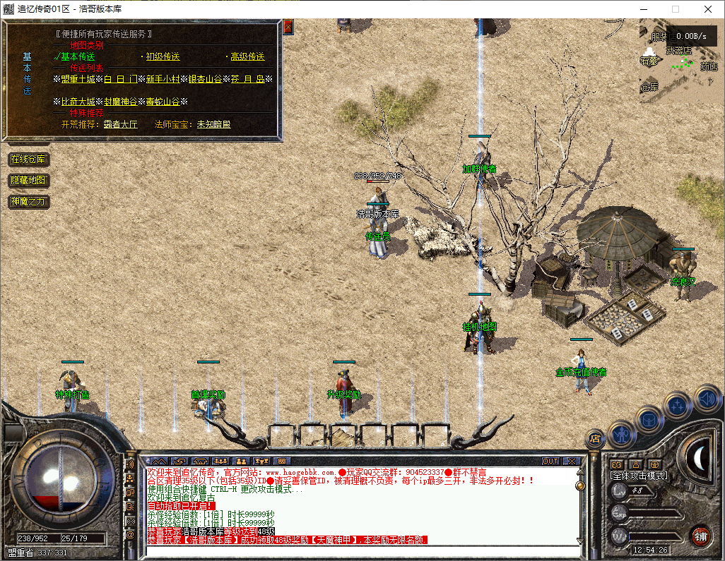 QQ20251205-125427.png