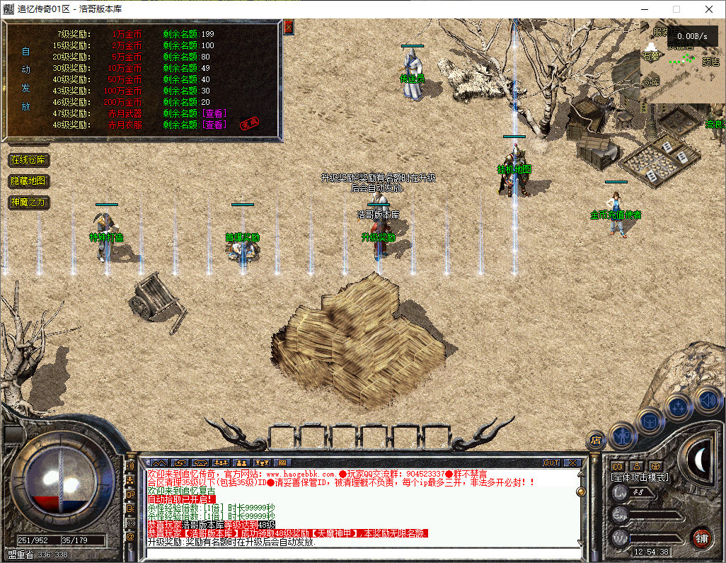 QQ20251205-125439.png