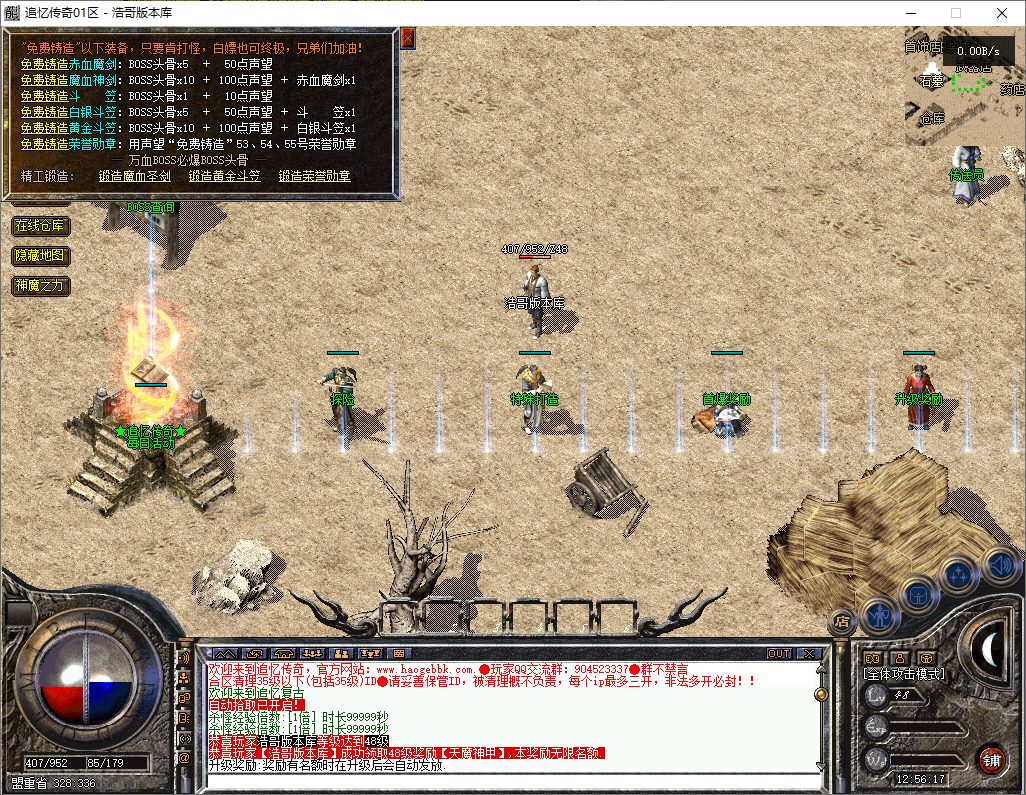 QQ20251205-125618.png