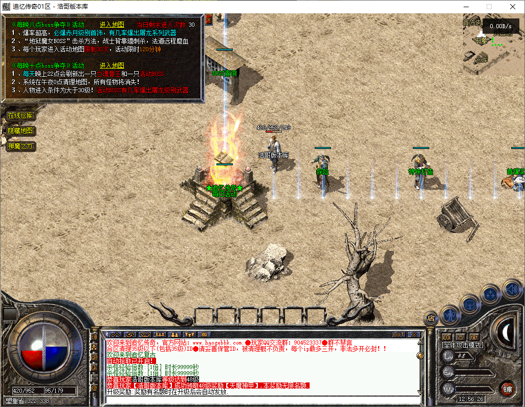 QQ20251205-125627.png