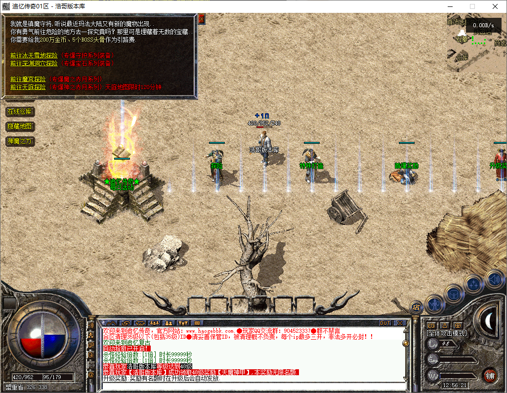 QQ20251205-125623.png