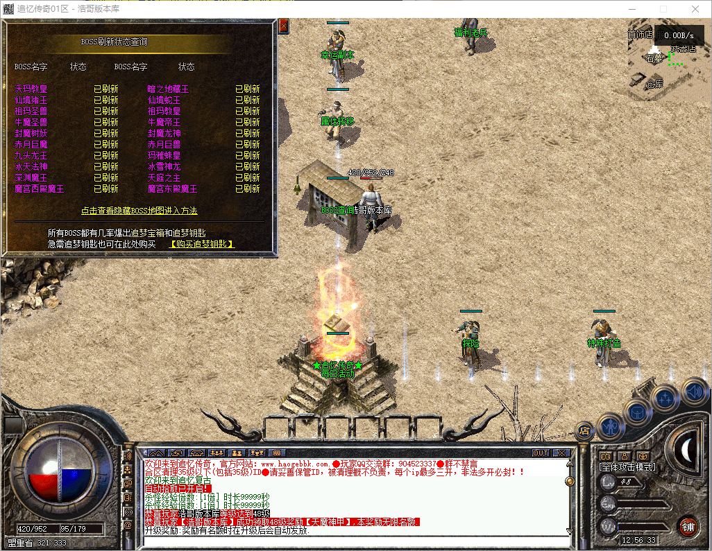 QQ20251205-125634.png