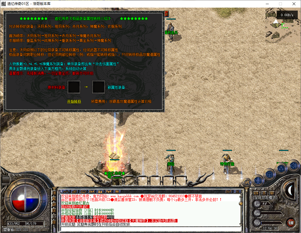 QQ20251205-125639.png