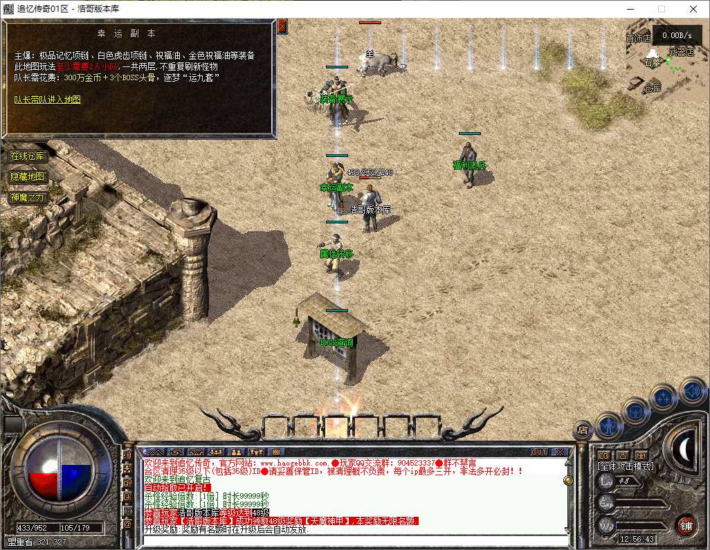 QQ20251205-125645.png