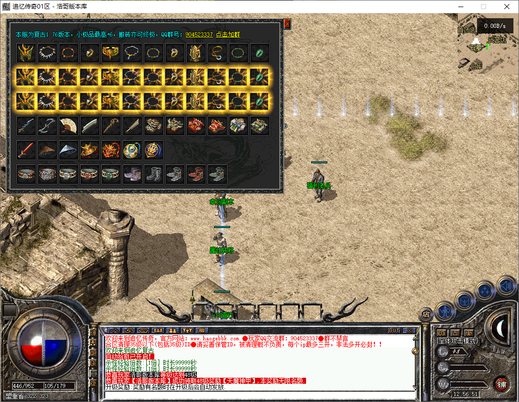 QQ20251205-125652.png