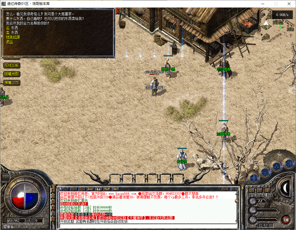 QQ20251205-125704.png