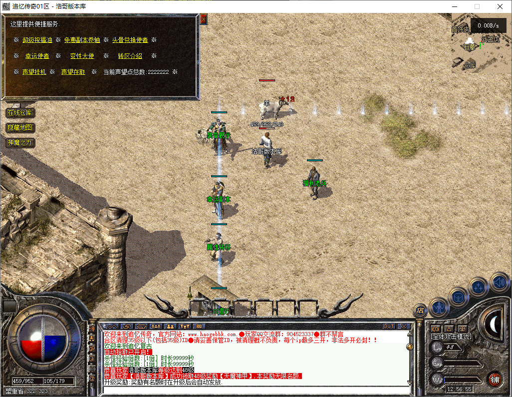 QQ20251205-125656.png