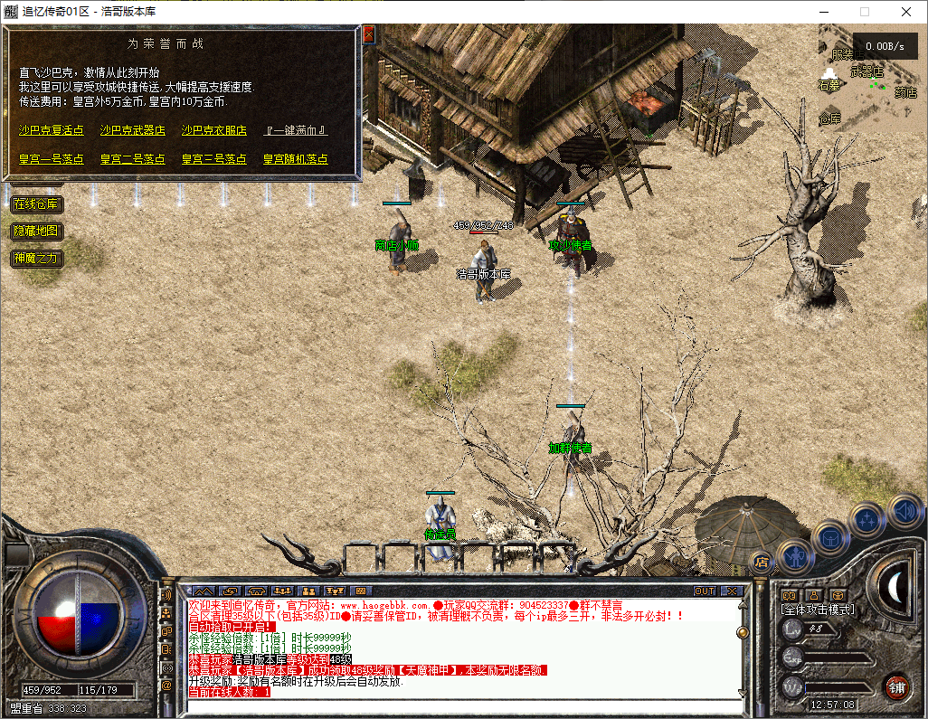 QQ20251205-125709.png