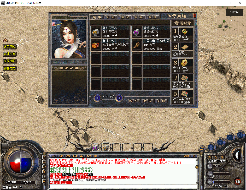 QQ20251205-125721.png
