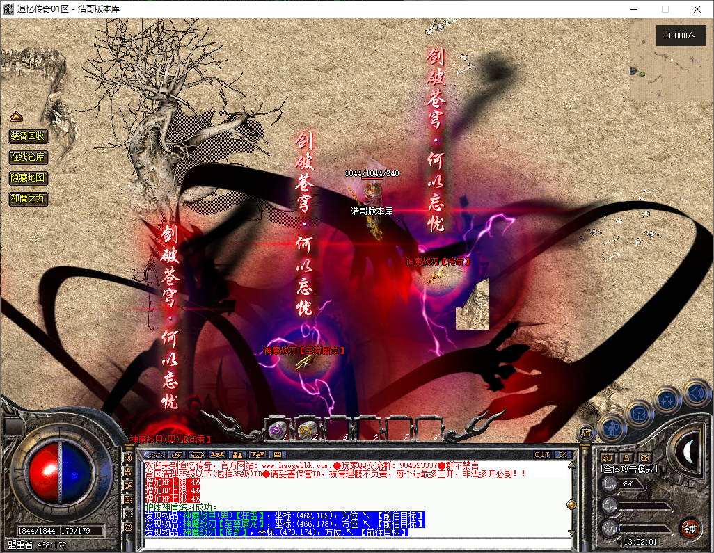 QQ20251205-130202.png