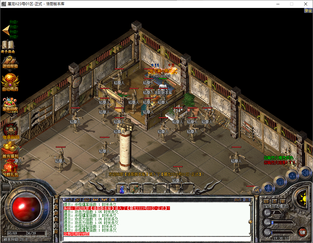 QQ20251210-193814.png
