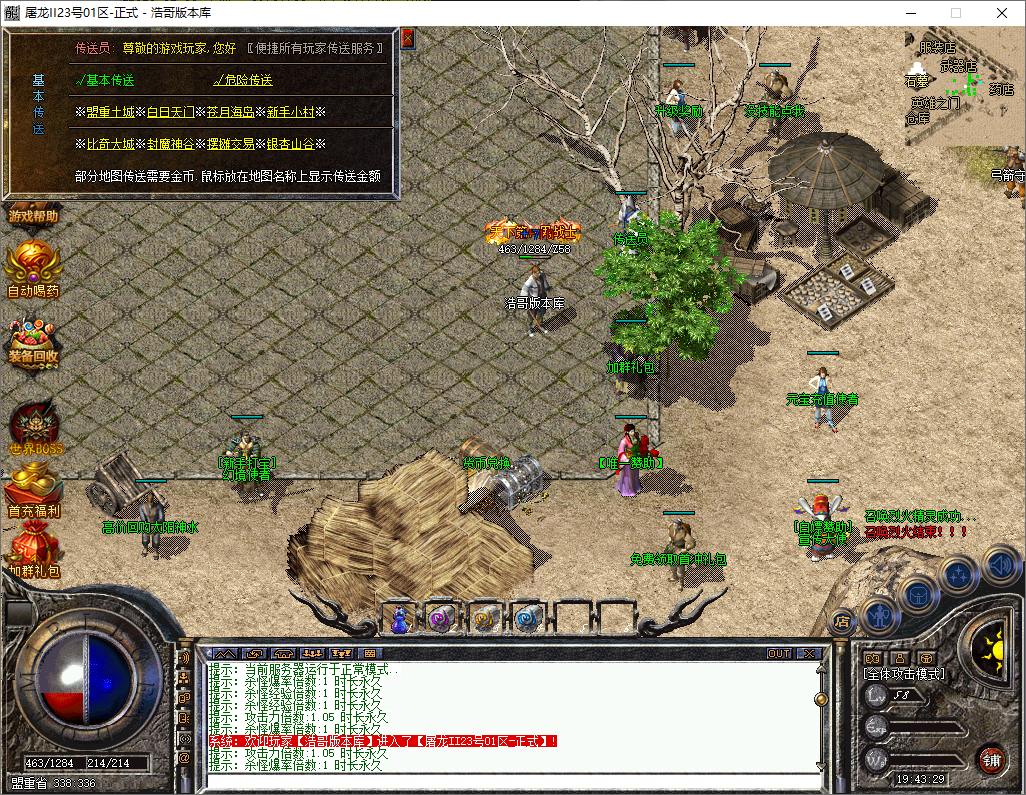QQ20251210-194331.png