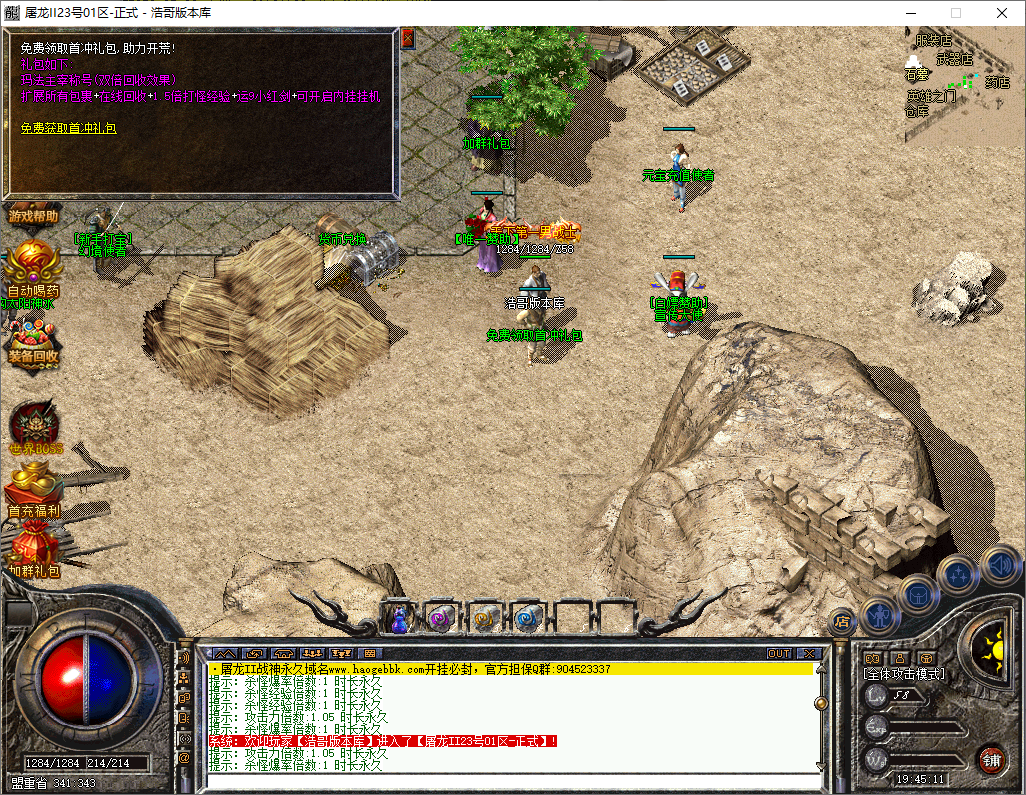 QQ20251210-194513.png
