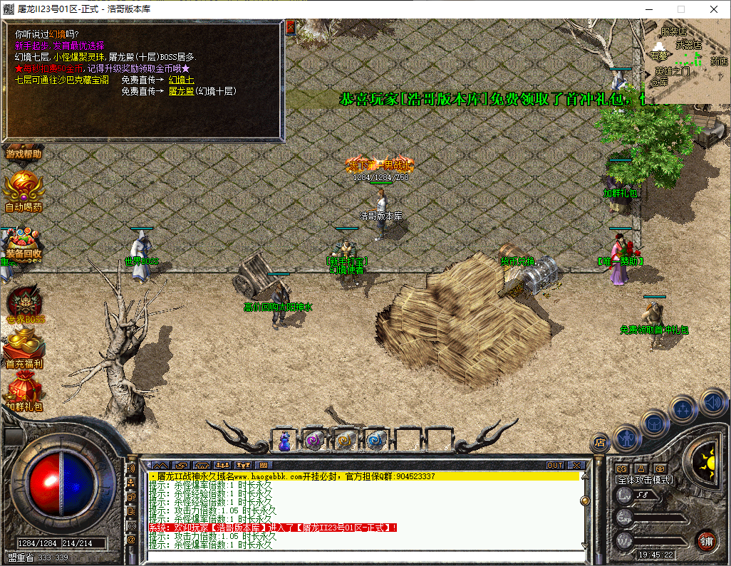 QQ20251210-194523.png