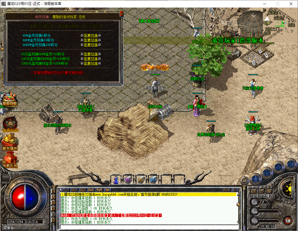 QQ20251210-194519.png