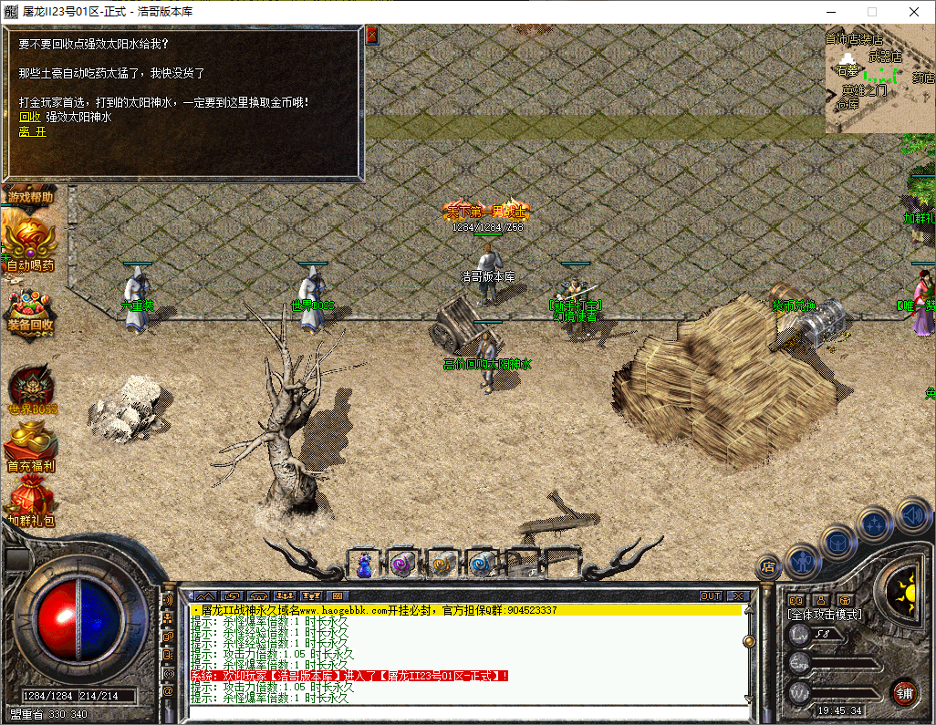 QQ20251210-194535.png
