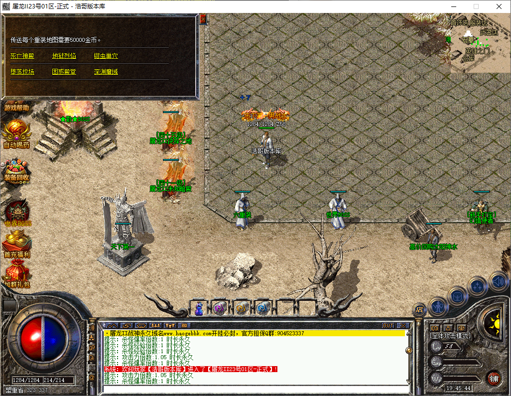 QQ20251210-194546.png