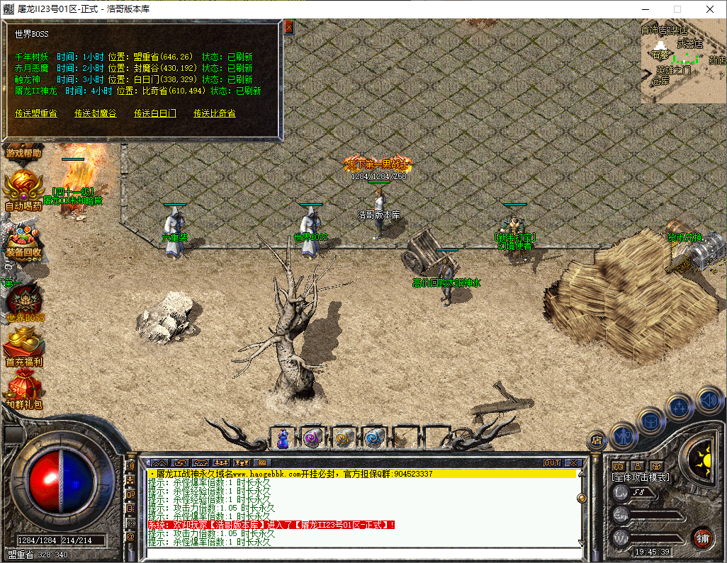 QQ20251210-194540.png
