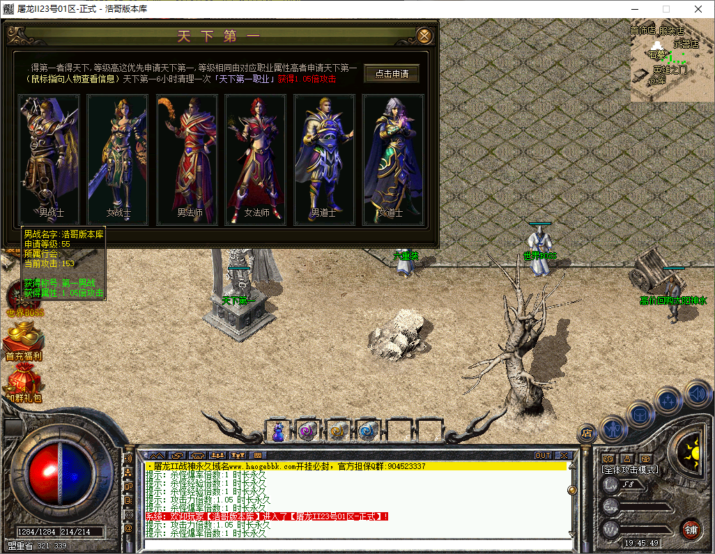 QQ20251210-194550.png
