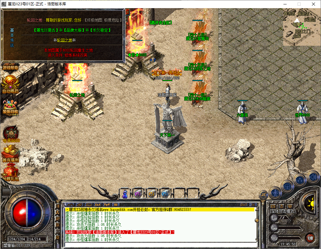 QQ20251210-194559.png