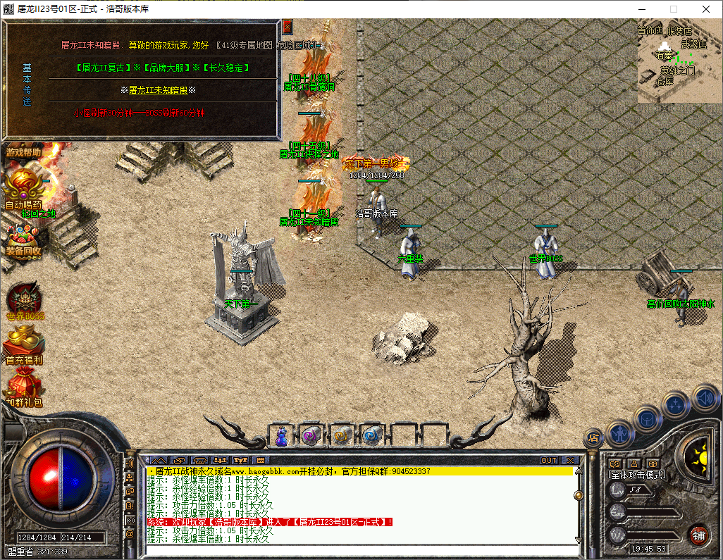QQ20251210-194555.png
