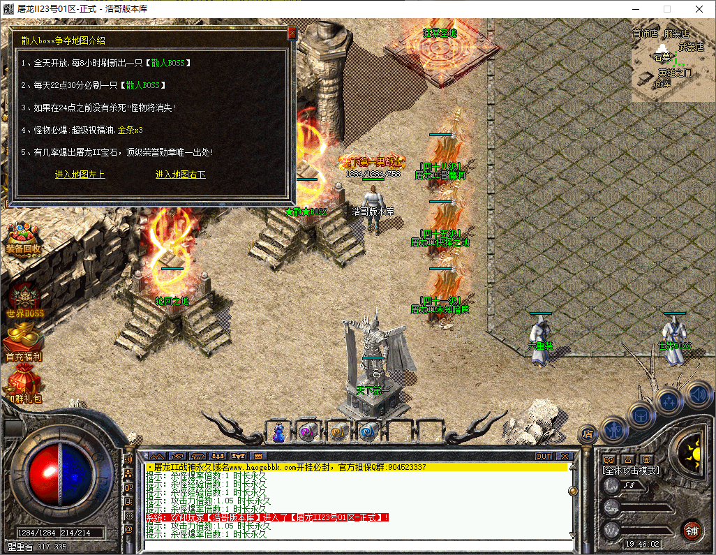 QQ20251210-194603.png