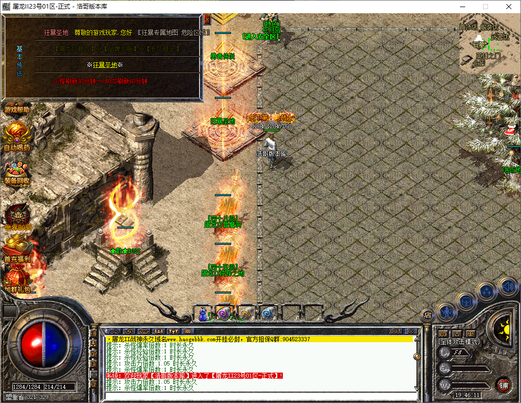QQ20251210-194612.png